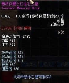 dnf����������ô��?dnf��������ȫ���ԣ�