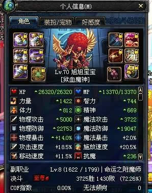 dnf��սˢͼ�ӵ㹥�ԣ�dnf��սʿˢͼװ����ˢͼ��Ƶ��
