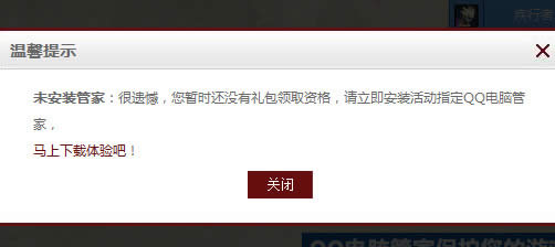 qq�ܼ�dnf�����ʲô��qq�ܼ�dnf�����ȡ����!