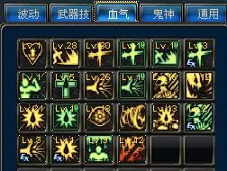 dnf��սˢͼ�ӵ㹥�ԣ�dnf��սʿˢͼװ����ˢͼ��Ƶ��