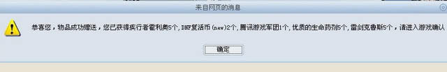qq�ܼ�dnf�����ʲô��qq�ܼ�dnf�����ȡ����!