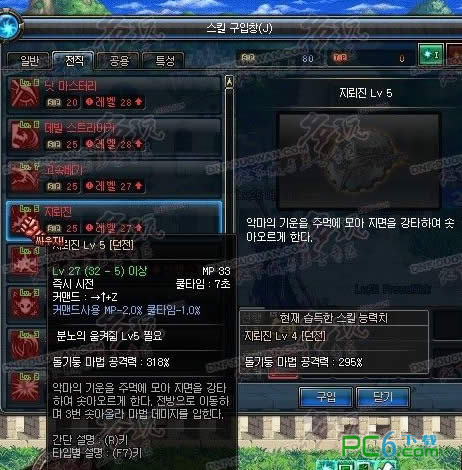 dnf�����߼��ܽ��ܣ�dnf�����߼��ܼӵ��Ƽ���