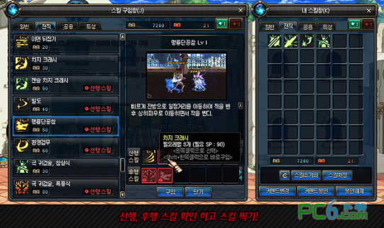 dnf�����߼��ܽ��ܣ�dnf�����߼��ܼӵ��Ƽ���