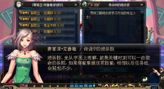 DNF��ɱ����ʲô?��ɱ����ʹ�÷���