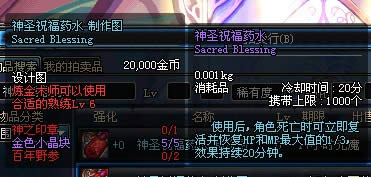 dnf����ͼֽ��ȫ,����÷�����