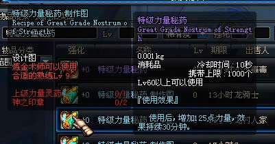 dnf����ͼֽ��ȫ,����÷�����
