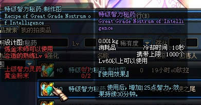 dnf����ͼֽ��ȫ,����÷�����