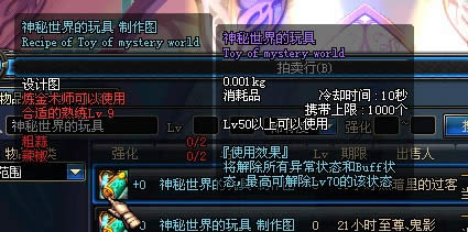 dnf����ͼֽ��ȫ,����÷�����