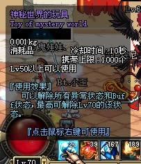 dnf��Ұ����ô��?dnf��Ұ��ͼ�Ĺ���