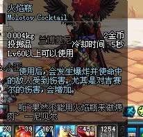 dnf��Ұ����ô��?dnf��Ұ��ͼ�Ĺ���