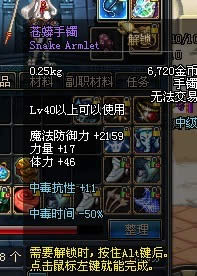 dnf��Ұ����ô��?dnf��Ұ��ͼ�Ĺ���