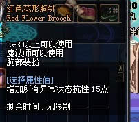 dnf��Ұ����ô��?dnf��Ұ��ͼ�Ĺ���