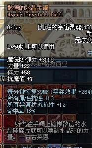 dnf��Ұ����ô��?dnf��Ұ��ͼ�Ĺ���