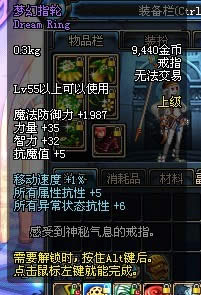 dnf��Ұ����ô��?dnf��Ұ��ͼ�Ĺ���