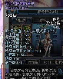 dnf��Ұ����ô��?dnf��Ұ��ͼ�Ĺ���