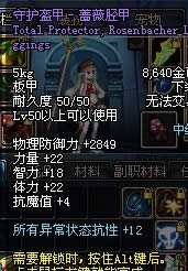 dnf��Ұ����ô��?dnf��Ұ��ͼ�Ĺ���
