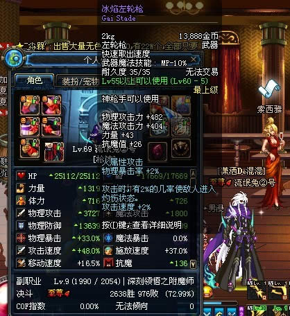 dnf���ǽ���ϸ˵��