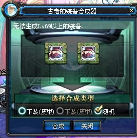 dnf���ϵ�װ���ϳ�����ô�ü���