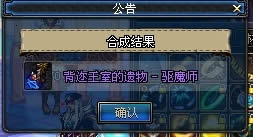dnf���ϵ�װ���ϳ�����ô�ü���