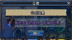 dnf���ϵ�װ���ϳ�����εü���