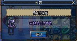 dnf���ϵ�װ���ϳ�����ô�ü���
