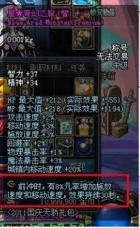 dnf2011�����׼۸�Ԥ��