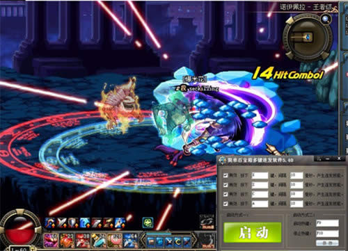 DNF70��ǰ�����������Ұ���������Ʒǿ����