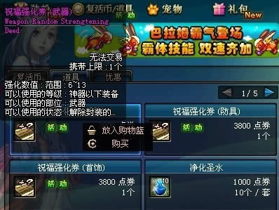 DNF70��ǰ�����������Ұ���������Ʒǿ����