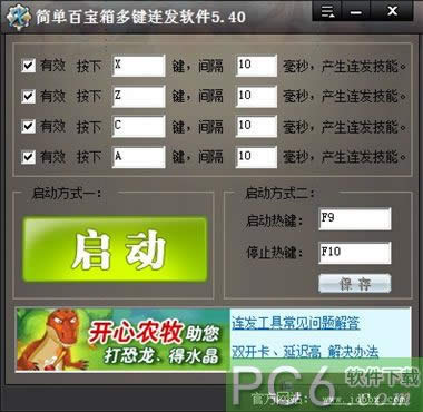 DNF��з���̳����Ԫ�����ǿӵ����Ǹ�����