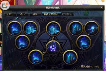 dnf���Լ��ܷ�ӡ�������