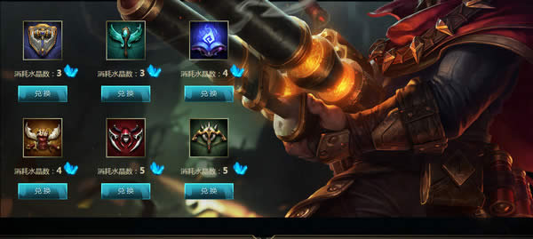 LOL��ԤѡλӮ���� LOL��ԤѡλӮ������ַ