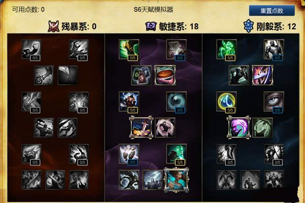 LOLS6�°�͵���ô���츳 �°�͵��츳���Ĺ���