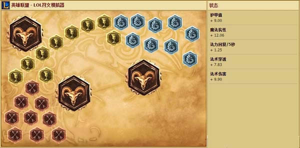 LOLS6新版娜美怎么点天赋 LOLS6新版娜美怎么点天赋 新版娜美天赋符文攻略
