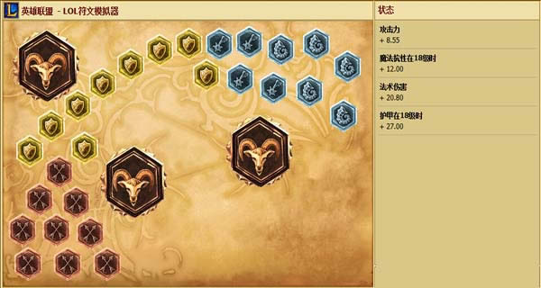 LOLS6�°濨��������ô���츳 �°濨�������츳���Ĺ���