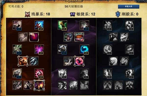 LOLS6�°������ô���츳 �°�����츳���Ĺ���