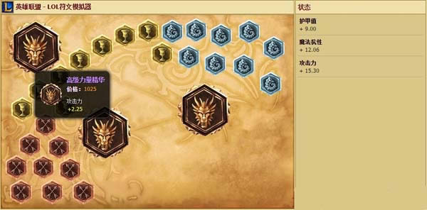 LOLS6�°��е���ô���츳 �°��е��츳���Ĺ���