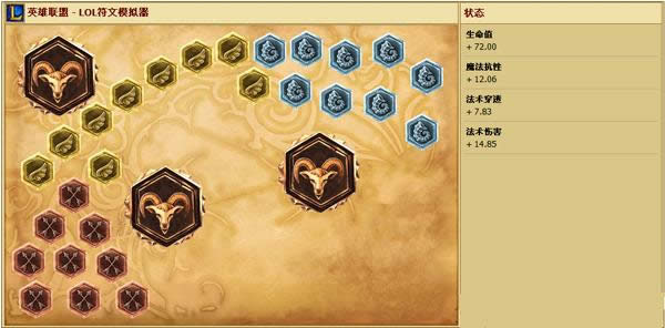 LOLS6�°浾������ô���츳 �°浾�����츳���Ĺ���