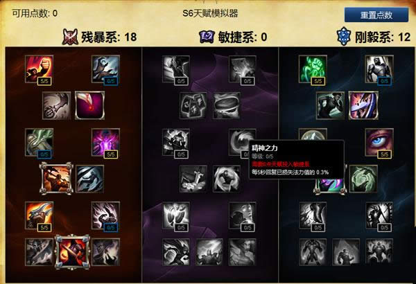 LOLS6�°������ô���츳 �°�����츳���Ĺ���