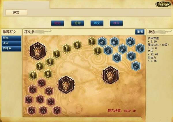 LOLS6�°�������ô���츳 �°������츳���Ĺ���