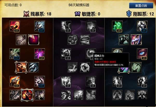 LOLS6�°�������ô���츳 �°������츳���Ĺ���