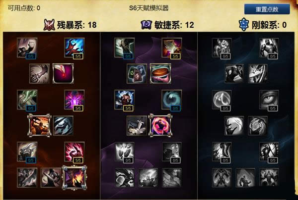 LOLS6�°�������ʿ��ô���츳 �°������츳���Ĺ���