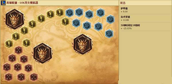 LOLS6�°�������ô���츳 �°������츳���Ĺ���