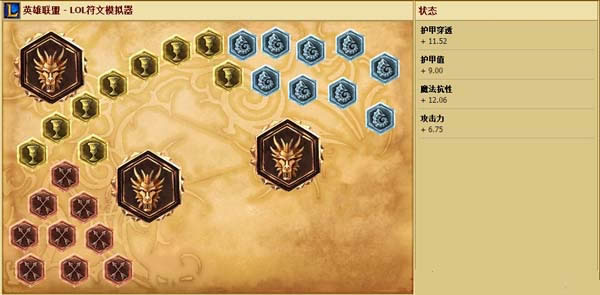 LOLS6�°�δ���ػ�����ε��츳 �°��˹�츳���Ĺ���