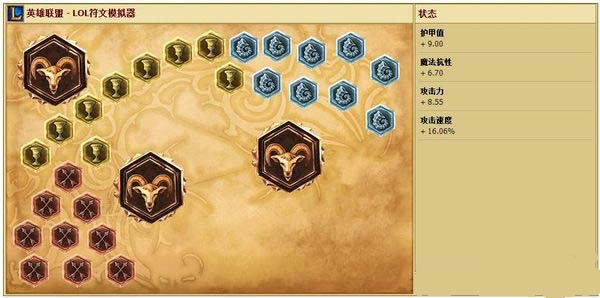 LOLS6新版复仇之矛卡莉丝塔怎么点天赋 LOLS6新版复仇之矛卡莉丝塔怎么点天赋 新版滑板鞋符文攻略