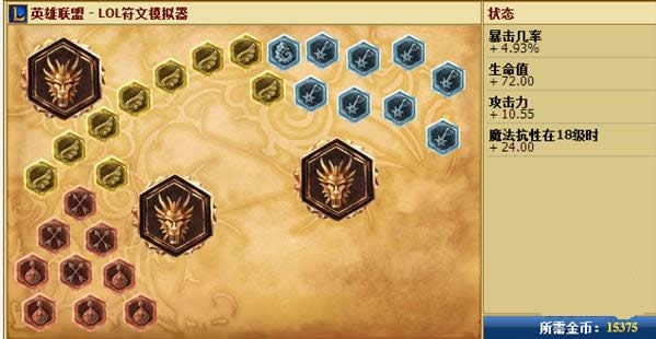 LOLS6�°�������ô���츳 �°������츳���Ĺ���
