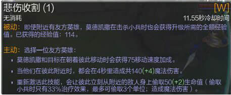 LOL�°������ʦ��·�츳��װ��� �°������ʦ��ô�ӵ��װ2