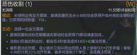 LOL�°������ʦ��·�츳��װ��� �°������ʦ��ô�ӵ��װ3