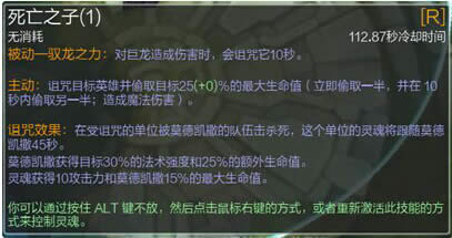 LOL�°������ʦ��·�츳��װ��� �°������ʦ��ô�ӵ��װ5