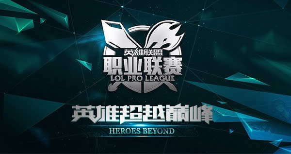 lpl2015������wevsig�����ع�