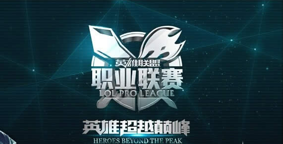 lpl2015������omgvslgd�����ع�